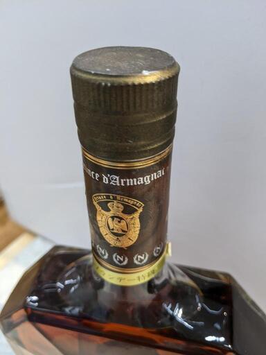 アルマニャック ナポレオン ブランデー特級 700ml 40度 店舗販売南区花畑