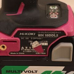 日立工機 コードレスインパクトドライバ WH18DDL2 パワフルレッド 36V 