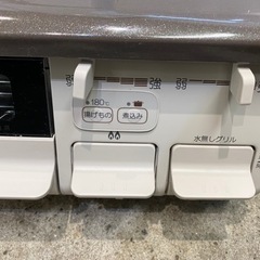 パロマ 2019 ガステーブル ガスコンロ LPガス あじわざ 水無しグリル 