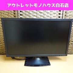 I・O DATA 20.7型ゲーミングモニター EX-LD207...