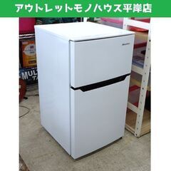 冷蔵庫 93L 2017年製 ハイセンス HR-B95A ホワイ...