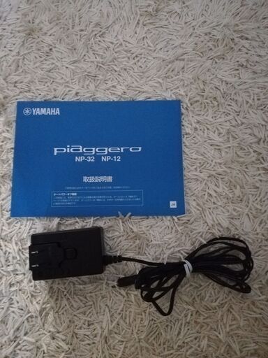 受渡予定済　NP32  76鍵 ヤマハ  ピアジェーロ 白 電子ピアノ キーボード piaggero YAMAHA NP-32 WH