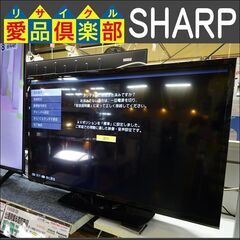 SHARP 2018年製 32型 ハイビジョン 液晶テレビ【愛品...