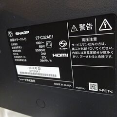 SHARP 2018年製 32型 ハイビジョン 液晶テレビ【愛品倶楽部柏店】