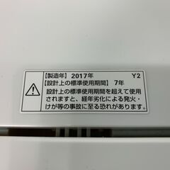 (220414)　ヤマダ電機　全自動洗濯機　6.0kg　YWM-T60A1　2017年製