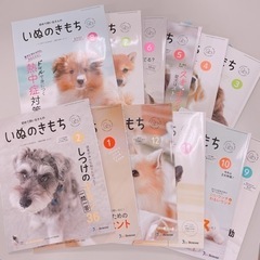 【無料０円】