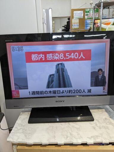 グラビア テレビ 22型 ソニー 2010年 KDL-22EX300自社配送時代引き可※現金、クレジット、スマホ決済対応※【3ヶ月保証★送料に設置込】