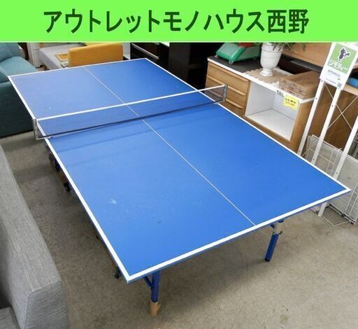 卓球台 国際規格サイズ ユニバー セパレート 折りたたみ式 153 卓球台 国際規格サイズ ユニバー セパレート 折りたたみ式 153