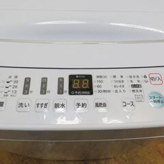 配達設置無料！ 2020年製 良品 4.5kg 洗濯機 DS03-イアクッチ リュック 