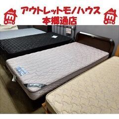 シングルロングベッド】マットレス長さ207cm（フランスベッド） かため 