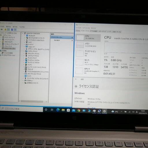 NEC  Versa Pro VN-N　ご購入者様決定