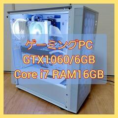 【ネット決済・配送可】ゲーミングPC core i7  GTX1...