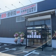 新店舗オープンキャンペーン！