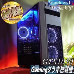 【☆涼～氷温色☆ハイパー無線　高FPSゲーミングPC】フォートナ...