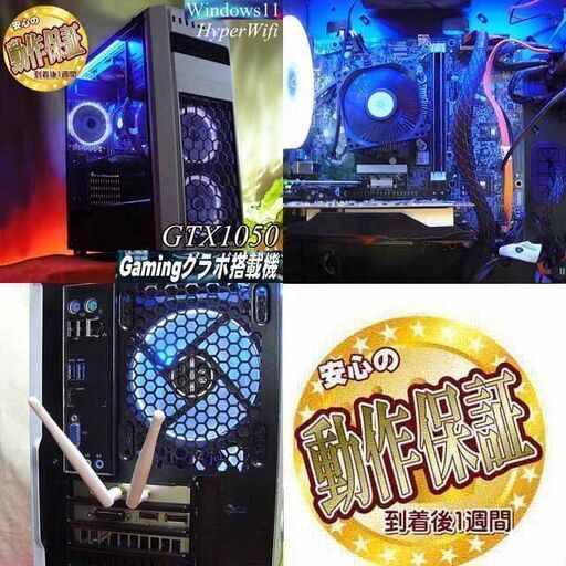 ☆涼~氷温色☆ハイパー無線 高FPSゲーミングPC】フォートナイト ☆涼~氷温色☆ハイパー無線 高FPSゲーミングPC】フォートナイト