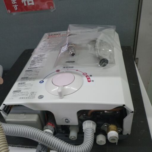 ノーリツ LPガス湯沸器 2018年製 GQ-530MW【モノ市場東浦店】41