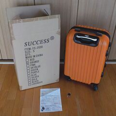 SUCCESS(サクセス) スーツケース FS2000 Sサイズ...