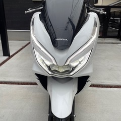 【ネット決済】pcx150