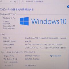 中古美品 15インチ ノートパソコン NEC VK24TL-D Wi-Fi有 第2世代 Core 