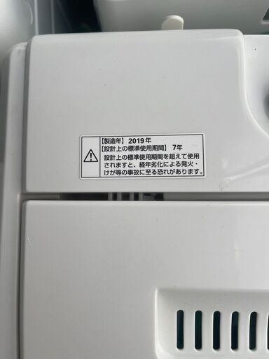 ●洗濯機 YAMADA●23区及び周辺地域に無料で配送、設置いたします(当日配送も可能)●YWM-T45G1 4.5キロ 2019年製●YAM5A