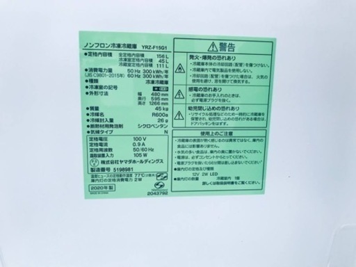 楽天市場】ヤマダ電機 冷蔵庫（冷蔵庫・冷凍庫｜キッチン家電）：家電 