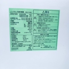 ET2891番⭐️ヤマダ電機ノンフロン冷凍冷蔵庫⭐️2020年式