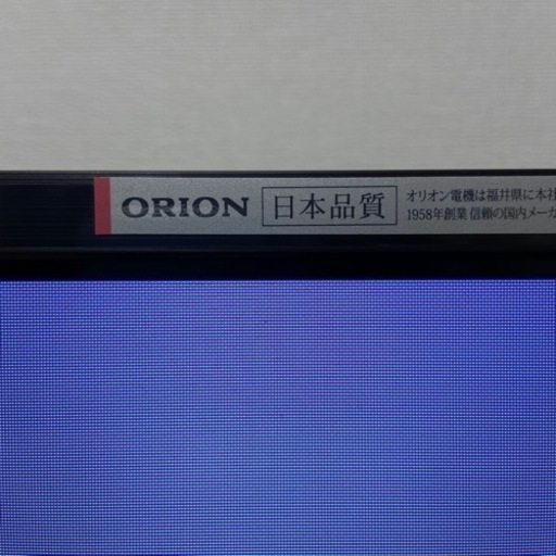 【特価】ORION 液晶テレビ　32型