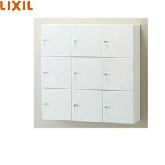 収納棚・ロッカー・パーソナルロッカー