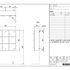 収納棚・ロッカー・パーソナルロッカー