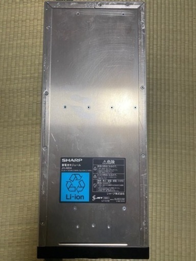 SHARP2.1KWh蓄電池ユニットJET認証付き