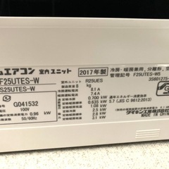 【ネット決済・配送可】エアコン 8畳用 DAIKIN F25YT...