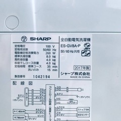 ②ET2631番⭐️ SHARP電気洗濯機⭐️ 8.0kg⭐️ 