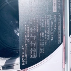 ②ET2631番⭐️ SHARP電気洗濯機⭐️ 8.0kg⭐️ 