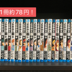 ヒカルの碁 全巻セット