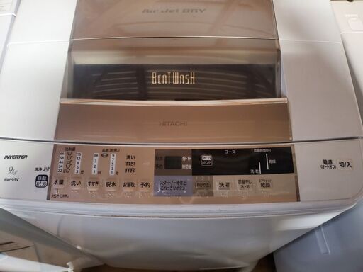 HITACHI 日立 9.0kg 全自動洗濯機 ﾋﾞｰﾄｳｫｯｼｭ BW-9SV  2013年製