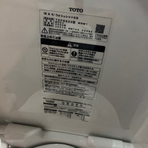 ^_^  TOTO ウォシュレットトイレ　2020年製　美品