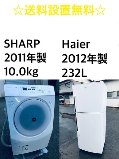⭐️★送料・設置無料★10.0kg大型家電セット☆冷蔵庫・洗濯機 2点セット✨
