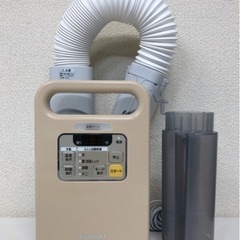 IPK-098【美品】布団乾燥機 カラリエ IRIS アイリスオ...