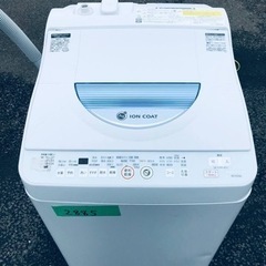 2885番 SHARP✨電気洗濯機✨ES-TG55L‼️