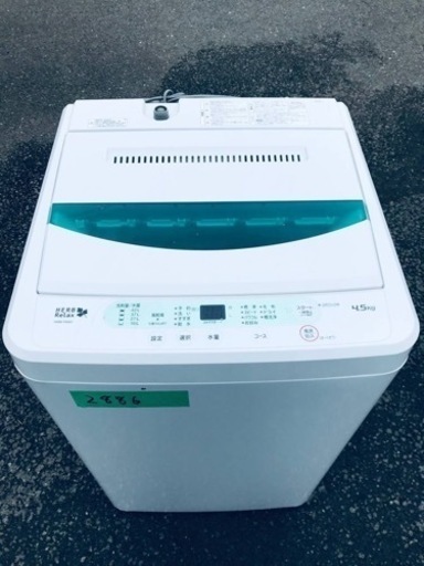 ✨2016年製✨2886番 ヤマダ電機✨全自動電気洗濯機✨YWM-T45A1‼️