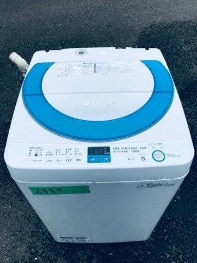 2887番 SHARP✨全自動電気洗濯機✨ES-GE70N-A‼️