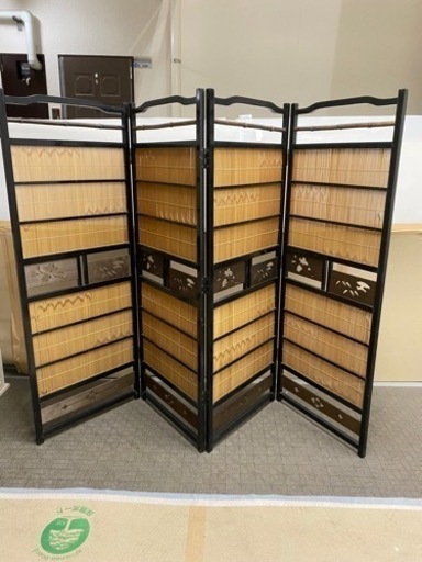 中古　竹製　パーテーション　天然銘竹　竹簾屏風  衝立式　4連　工芸品　伝統御簾屏風