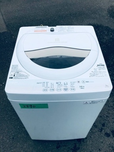 2890番 東芝✨電気洗濯機✨AW-5G2‼️
