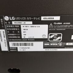 値下げ中】LG 43インチ4Kテレビ 43UJ630A 【引取り限定】