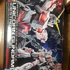 ガンプラ メガサイズ 3セット 本日取引限定価格