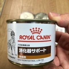 【ネット決済・配送可】ROYAL CANIN ロイヤルカナン　ド...