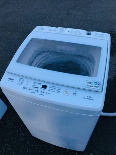 ③ET2445番⭐️7.0kg⭐️AQUA 電気洗濯機⭐️ 2020年式