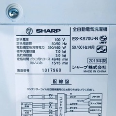 ③ET2484番⭐️ 7.0kg⭐️ SHARP電気洗濯機⭐️2019年式