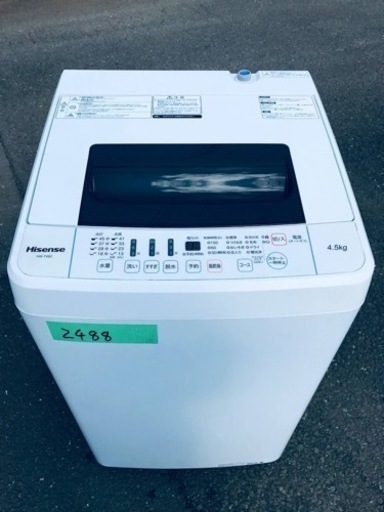 ③✨2019年製✨2488番 Hisense✨全自動電気洗濯機✨HW-T45C‼️