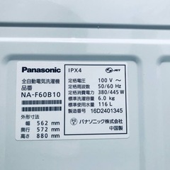 ⑤✨2020年製✨2177番 Hisense✨全自動電気洗濯機✨AT-WM5511-WH‼️